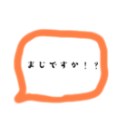 すぐ返信できちゃう（個別スタンプ：3）