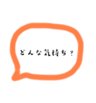 すぐ返信できちゃう（個別スタンプ：5）