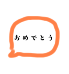 すぐ返信できちゃう（個別スタンプ：6）