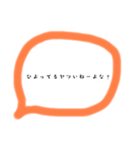 すぐ返信できちゃう（個別スタンプ：7）