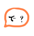 すぐ返信できちゃう（個別スタンプ：8）
