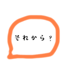 すぐ返信できちゃう（個別スタンプ：9）