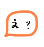 すぐ返信できちゃう（個別スタンプ：10）