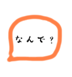 すぐ返信できちゃう（個別スタンプ：11）