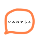 すぐ返信できちゃう（個別スタンプ：12）