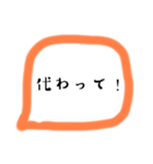 すぐ返信できちゃう（個別スタンプ：14）