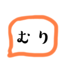 すぐ返信できちゃう（個別スタンプ：15）