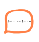 すぐ返信できちゃう（個別スタンプ：16）