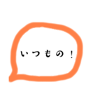 すぐ返信できちゃう（個別スタンプ：17）