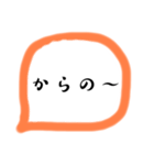 すぐ返信できちゃう（個別スタンプ：18）
