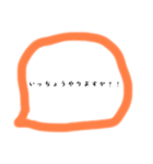 すぐ返信できちゃう（個別スタンプ：19）