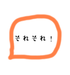すぐ返信できちゃう（個別スタンプ：20）