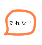 すぐ返信できちゃう（個別スタンプ：21）