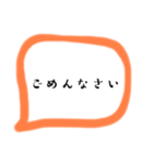 すぐ返信できちゃう（個別スタンプ：23）