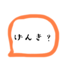 すぐ返信できちゃう（個別スタンプ：24）