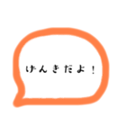 すぐ返信できちゃう（個別スタンプ：25）