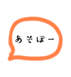 すぐ返信できちゃう（個別スタンプ：26）