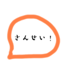すぐ返信できちゃう（個別スタンプ：27）