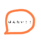 すぐ返信できちゃう（個別スタンプ：28）