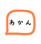 すぐ返信できちゃう（個別スタンプ：30）
