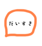 すぐ返信できちゃう（個別スタンプ：32）