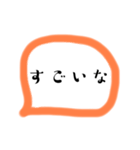 すぐ返信できちゃう（個別スタンプ：34）