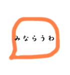 すぐ返信できちゃう（個別スタンプ：35）