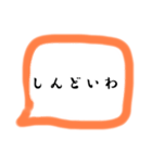 すぐ返信できちゃう（個別スタンプ：36）