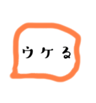 すぐ返信できちゃう（個別スタンプ：37）