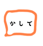 すぐ返信できちゃう（個別スタンプ：40）