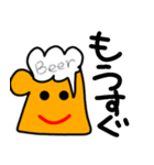 ビールで楽しい1日（個別スタンプ：7）