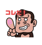 ゴリ丸さん（個別スタンプ：2）