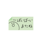 あのファニーメモ【定番】（個別スタンプ：4）