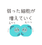 ♡わかる健康＆美容2♡ ダメぼうくん（個別スタンプ：32）