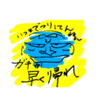 釣り禁止 危険でっせ（個別スタンプ：5）
