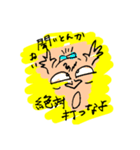 釣り禁止 危険でっせ（個別スタンプ：6）