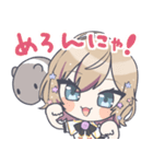 かねめろのスタンプ（個別スタンプ：14）