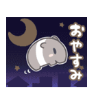 かねめろのスタンプ（個別スタンプ：20）