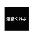 返信催促スタンプ【既読無視】（個別スタンプ：3）