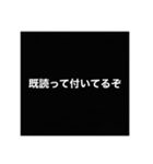 返信催促スタンプ【既読無視】（個別スタンプ：4）