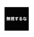 返信催促スタンプ【既読無視】（個別スタンプ：12）