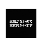 返信催促スタンプ【既読無視】（個別スタンプ：16）