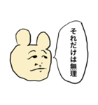 こんなにも使いやすい会話スタンプ（個別スタンプ：4）