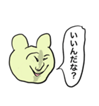 こんなにも使いやすい会話スタンプ（個別スタンプ：19）