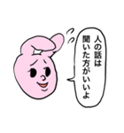 こんなにも使いやすい会話スタンプ（個別スタンプ：37）