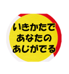 気持ちの安らぐひとこと（個別スタンプ：2）