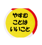 気持ちの安らぐひとこと（個別スタンプ：3）