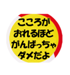 気持ちの安らぐひとこと（個別スタンプ：4）