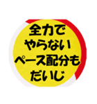 気持ちの安らぐひとこと（個別スタンプ：5）