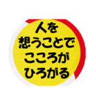 気持ちの安らぐひとこと（個別スタンプ：6）